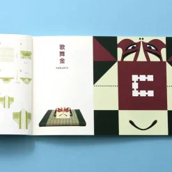 Orika-Origami Card Book -Books Sales Store 0762b84b83184946be5e218e304cba27.jpg