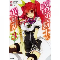 Chivalry Of A Failed Knight Vol. 3 (Light Novel)