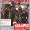 Dengeki PlayStation November 2015, Week 2