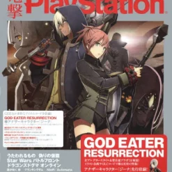 Dengeki PlayStation November 2015, Week 2
