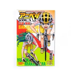 Yowamushi Pedal TV Anime Character Book Anipeda Vol. 1: Sakamichi & Makishima