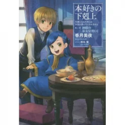 Ascendance Of A Bookworm Part 2: Apprentice Shrine Maiden Vol. 1