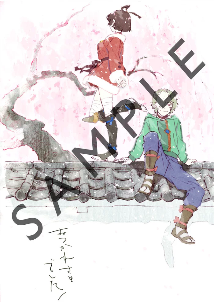 WIT STUDIO Kabaneri Of The Iron Fortress: The Battle Of Unato Otsukaresama Book 4 WIT STUDIO Kabaneri Of The Iron Fortress: The Battle Of Unato Otsukaresama Book - Image 2