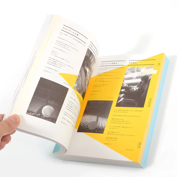 Flumpool 2014 Kazuki's Blog Vol. 2 8 Flumpool 2014 Kazuki's Blog Vol. 2 - Image 6