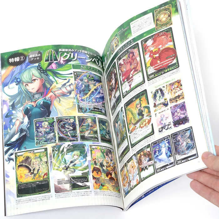 Wixoss Magazine Vol. 5 5 Wixoss Magazine Vol. 5 - Image 3