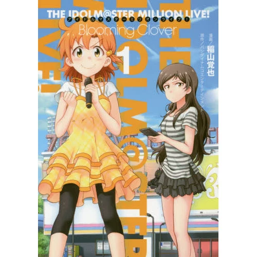 The Idolm@ster Million Live Blooming Clover Vol. 1 3 The Idolm@ster Million Live Blooming Clover Vol. 1