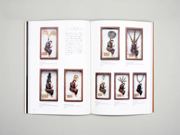 Tetsuya Noguchi: Where The Samurai Are 11 Tetsuya Noguchi: Where The Samurai Are - Image 9