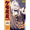 Kemomimi Character Illustration Tutorial Book (Cho Egakeru Series)