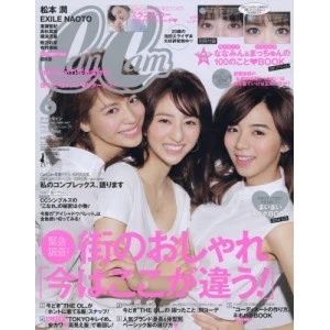 CanCam June 2016 3 CanCam June 2016