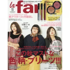 La Farfa November 2018