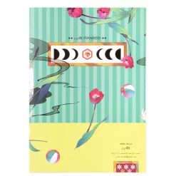 Mononoke 9 Mononoke -Books Sales Store 08449a3f06304c388f43859ff6876513.jpg