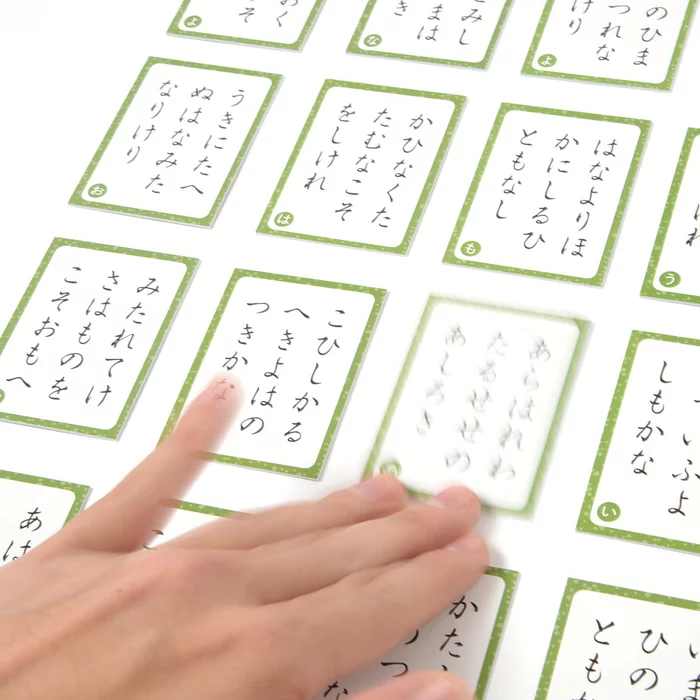 Chihayafuru Official Hyakunin Isshu Karuta (New Edition) 11 Chihayafuru Official Hyakunin Isshu Karuta (New Edition) - Image 9