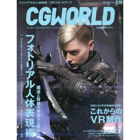CG World February 2016 3 CG World February 2016