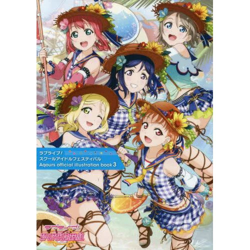 Love Live! School Idol Festival Aqours Official Illustration Book 3 3 Love Live! School Idol Festival Aqours Official Illustration Book 3