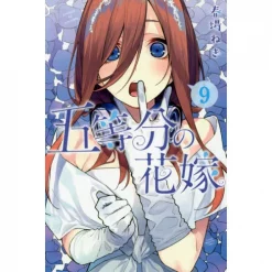 5 Toubun No Hanayome Vol. 9