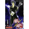 Gintama Vol. 19 2 Gintama Vol. 19 -Books Sales Store 08e97d08d1494128b20e02a1c86076f9.jpg