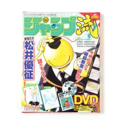 Jump-Ryu! Vol. 6 Assassination Classroom W/ Manga Drawing Tutorial DVD