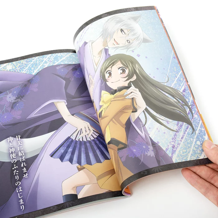 TV Anime Kamisama Hajimemashita Special Fanbook: Mikage Shrine Pictures Edition 7 TV Anime Kamisama Hajimemashita Special Fanbook: Mikage Shrine Pictures Edition - Image 5