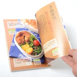 Cookpad’s Delicious Selection - Bento Recipes! 8 Cookpad’s Delicious Selection - Bento Recipes! -Books Sales Store 09288f6f3801406b824f965e4fc4a88e.jpg