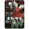 Overlord Vol. 4 -Books Sales Store 094311b9f5b64103992311892497ab60.jpg