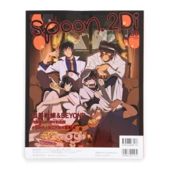 Spoon.2Di Vol. 30 -Books Sales Store 0955372932f0442ab731e7db982f1b77.jpg