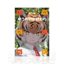 Kemono Friends Official Guide Book Vol. 1 W/ Blu-ray -Books Sales Store 095a79d5105d462497eb328684687ab5.jpg