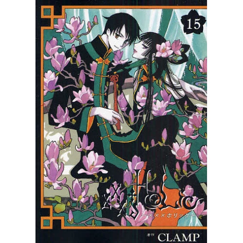 CLAMP XxxHolic Vol. 15 3 CLAMP XxxHolic Vol. 15