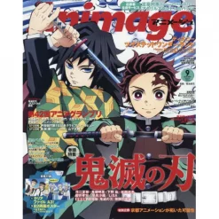 Animage September 2020