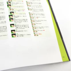 Dynamic Chord - Dear Message From And Apple-Polisher 17 Dynamic Chord - Dear Message From And Apple-Polisher -Books Sales Store 09876c136fb74d8aa0051d4a5b445034.jpg