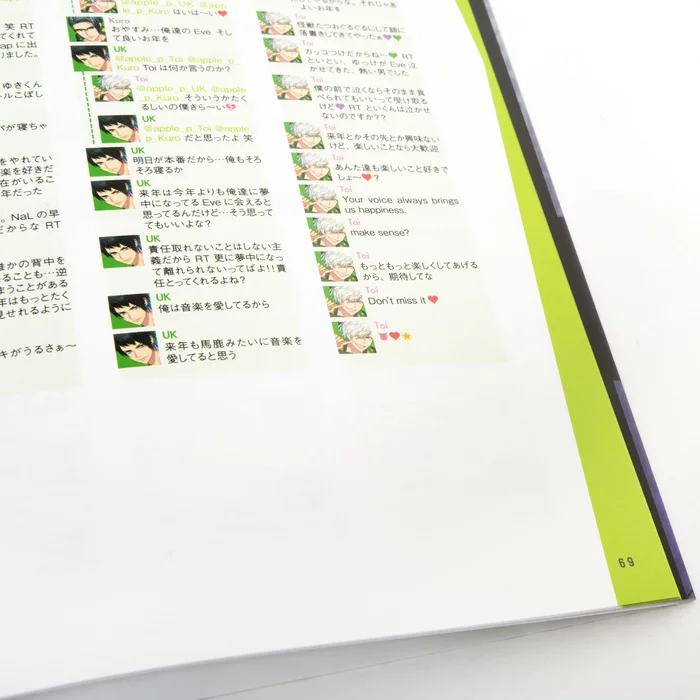 Dynamic Chord - Dear Message From And Apple-Polisher 10 Dynamic Chord - Dear Message From And Apple-Polisher - Image 8