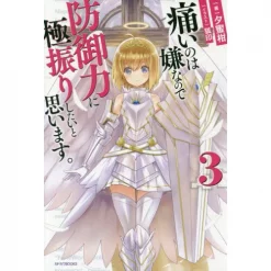 Bofuri: I Don't Want To Get Hurt So I'll Max Out My Defense. Vol. 3 (Light Novel)