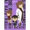 Detective Conan Ai Haibara Secret Archives -Books Sales Store 09b10280ad43448a844ced1d4522b21e.jpg