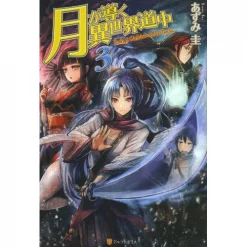 Tsukimichi: Moonlit Fantasy Vol. 3 (Light Novel)