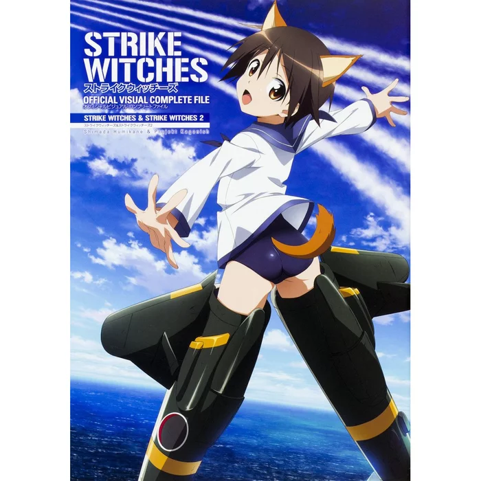 Strike Witches Official Visual Complete File 3 Strike Witches Official Visual Complete File