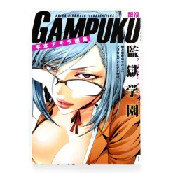 Akira Hiramoto Illustrations: Gampuku