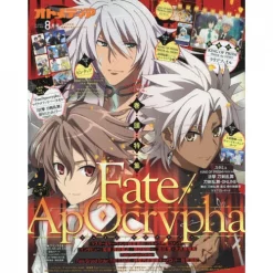 Otomedia August 2017