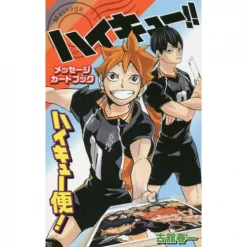 Haikyu-bin!: Haikyu!! Message Card Book