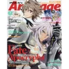 Animage September 2017 1 Animage September 2017 -Books Sales Store 0b273ff6c6554b3788d6606a3ddd8c9e.jpg