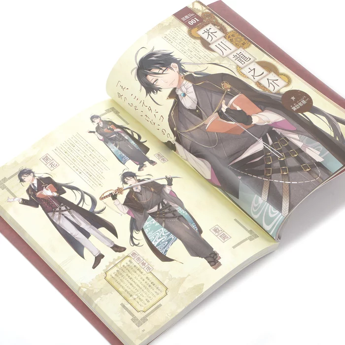 Imperial Library Top Secret Documents: Bungo To Alchemist 1st Anniversary Digest 5 Imperial Library Top Secret Documents: Bungo To Alchemist 1st Anniversary Digest - Image 3