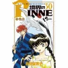 Rin-ne Vol. 30 -Books Sales Store 0b6e152b481741379936caaf51aed622.jpg