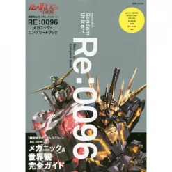 Mobile Suit Gundam Unicorn Re: 0096 Mechanic Complete Book