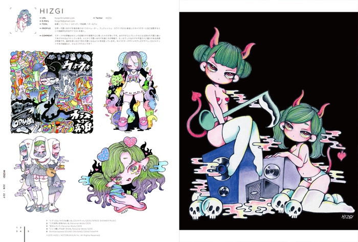 Illustration 2016 10 Illustration 2016 - Image 8