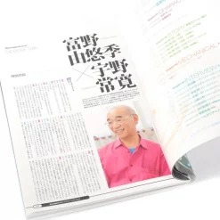 Gundam Reconguista In G Official Guide Book 14 Gundam Reconguista In G Official Guide Book -Books Sales Store 0be33aae9d0a43e6ab2a2b957fa68747.jpg