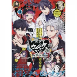 Shonen Magazine Edge November 2019