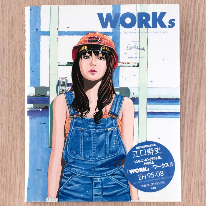 WORKs: Hisashi Eguchi Illustration Collection 3 WORKs: Hisashi Eguchi Illustration Collection