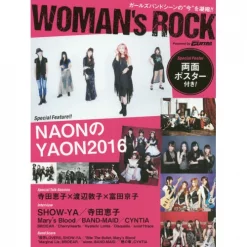 Woman's Rock Powered By Go! Go! Guitar