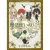 The Ancient Magus' Bride Vol. 9 Special Edition W/ Anime DVD