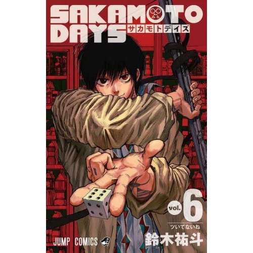 Sakamoto Days Vol. 6 3 Sakamoto Days Vol. 6