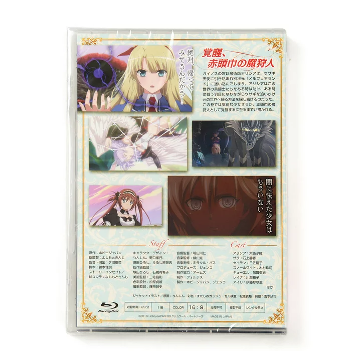 Hobby Japan Queens’ Blade Grimoire Sorceress Of The Mirror Snow White Limited Edition 6 Hobby Japan Queens’ Blade Grimoire Sorceress Of The Mirror Snow White Limited Edition - Image 4