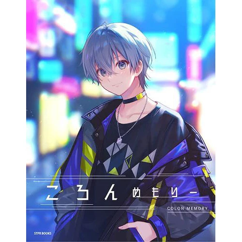 Colon Memory (STPR BOOKS) 3 Colon Memory (STPR BOOKS)